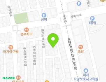대전광역시 대덕구 중리동로4번길 55 (중리동) 지도