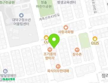대전광역시 대덕구 송촌북로5번길 24-15 (중리동) 지도