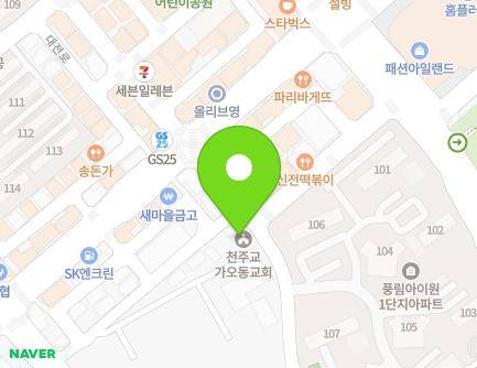 대전광역시 동구 은어송로52번길 20 (가오동) 지도