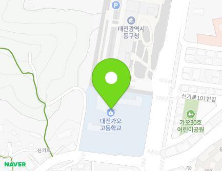 대전광역시 동구 신기로 71 (가오동, 대전가오고등학교) 지도