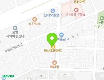 대전광역시 동구 동서대로1668번길 30 (성남동) 지도