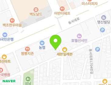 대전광역시 동구 동서대로1692번길 12 (성남동) 대전광역시 동구 동서대로1692번길 12 (성남동) 지도