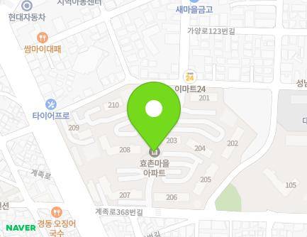 대전광역시 동구 계족로368번길 11 (성남동, 효촌마을아파트) 지도