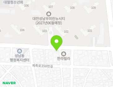 대전광역시 동구 계족로368번길 90 (성남동, 성남동근생및다가구주택) 대전광역시 동구 계족로368번길 90 (성남동, 성남동근생및다가구주택) 지도