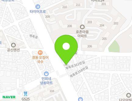 대전광역시 동구 계족로 362 (성남동, 성남약국) 지도