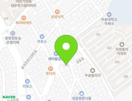 대전광역시 동구 백룡로11번길 125 (자양동, 예쁜어린이집) 지도