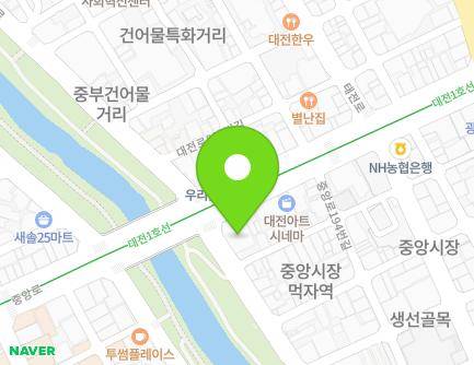 대전광역시 동구 중앙로 186 (중동, 제일은행) 지도