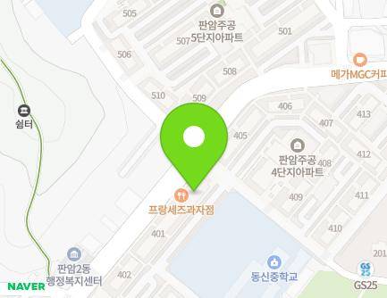 대전광역시 동구 동부로 56-8 (판암동, 주공아파트4단지) 지도