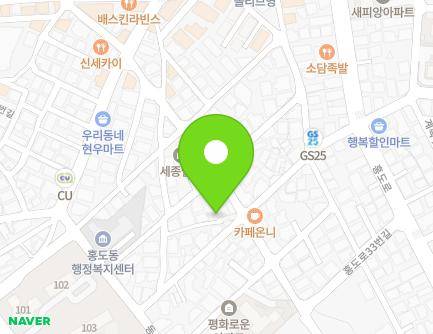 대전광역시 동구 홍도로33번길 47-4 (홍도동) 지도