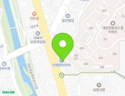 대전광역시 동구 대전로 606 (효동) 지도