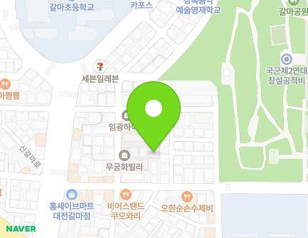 대전광역시 서구 계룡로367번길 42 (갈마동, 무궁화빌라) 지도