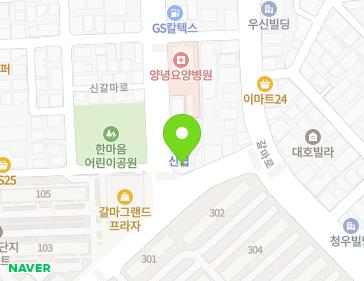 대전광역시 서구 신갈마로 110-1 (갈마동) 지도