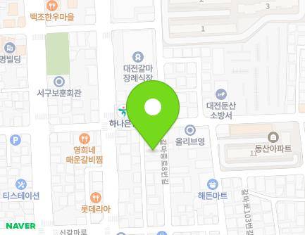 대전광역시 서구 갈마중로8번길 10 (갈마동) 지도