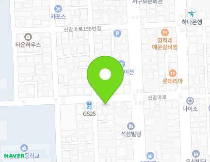 대전광역시 서구 신갈마로141번길 7-4 (갈마동) 지도