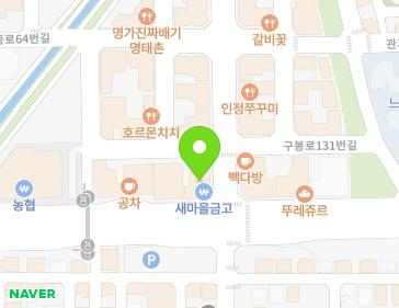 대전광역시 서구 구봉로 129 (관저동) 지도