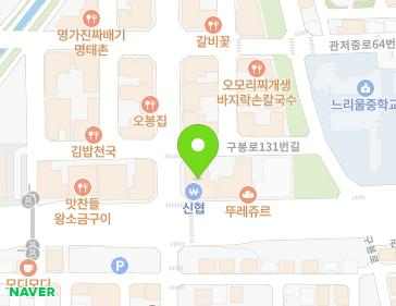대전광역시 서구 구봉로 133 (관저동) 지도