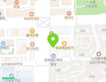 대전광역시 서구 관저동로 70 (관저동) 지도