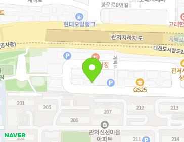 대전광역시 서구 관저중로95번길 42 (관저동) 지도