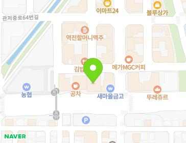 대전광역시 서구 구봉로 125 (관저동) 지도