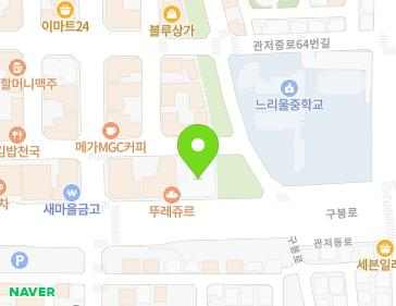 대전광역시 서구 구봉로 139 (관저동) 지도