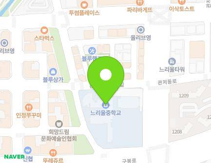 대전광역시 서구 관저중로64번길 84 (관저동, 대전느리울중학교) 지도