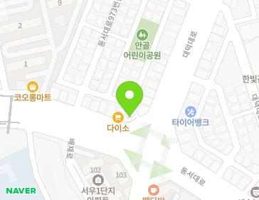 대전광역시 서구 동서대로 981 (내동) 지도