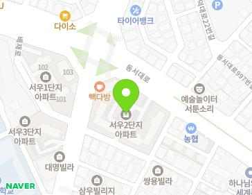 대전광역시 서구 동서대로 994 (내동, 서우아파트) 지도