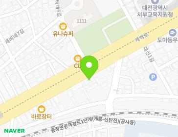 대전광역시 서구 계백로 1402 (도마동) 지도