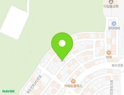 대전광역시 서구 원도안로241번길 14-13 (도안동) 지도