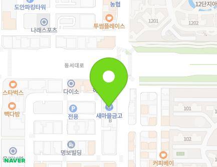대전광역시 서구 도안북로93번길 62 (도안동, 크레타힐즈) 지도