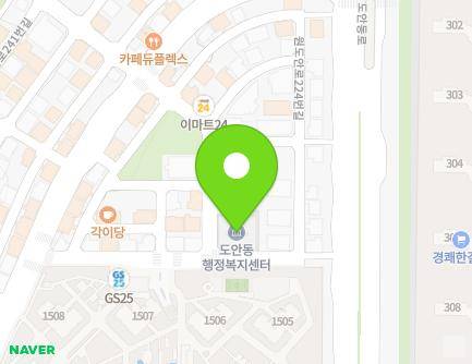 대전광역시 서구 원도안로242번길 33 (도안동, 도안동행정복지센터) 지도