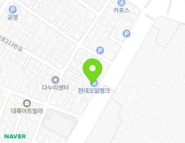 대전광역시 서구 도산로 213 (변동, 현대오일뱅크) 지도