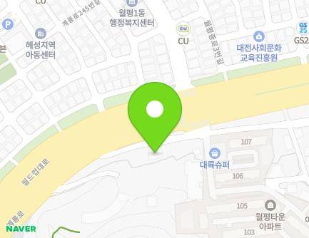 대전광역시 서구 계룡로264번길 2 (월평동, 하늘문교회) 지도