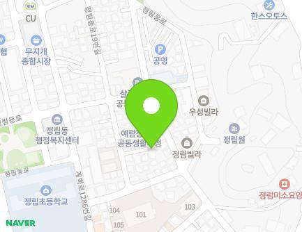 대전광역시 서구 정림동로20번길 15-8 (정림동, 청림) 지도