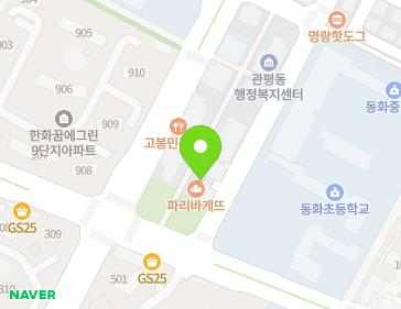 대전광역시 유성구 관평2로 52 (관평동) 지도