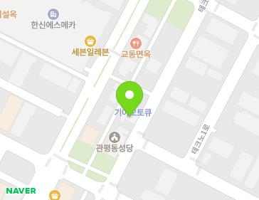 대전광역시 유성구 테크노5로 42 (관평동, 관평연수원부속동) 지도