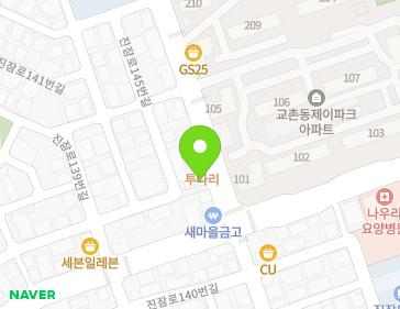 대전광역시 유성구 진잠로149번길 7 (교촌동) 지도