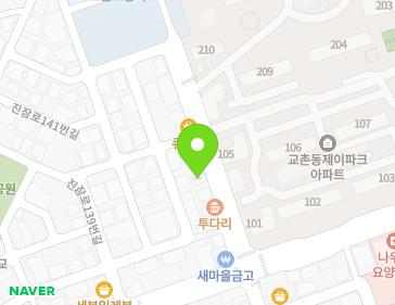 대전광역시 유성구 진잠로149번길 17 (교촌동) 지도