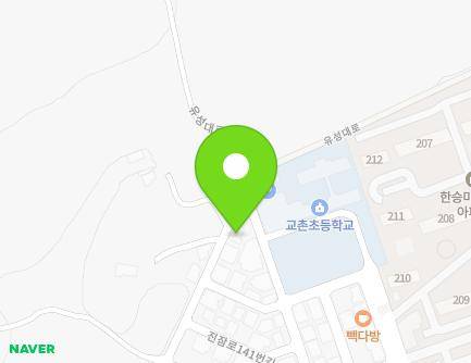 대전광역시 유성구 진잠로141번길 49 (교촌동, 반석위에세운교회별관) 지도