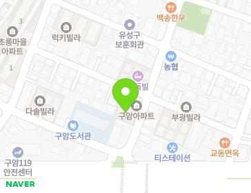 대전광역시 유성구 월드컵대로275번길 15 (구암동, 구암아파트) 지도