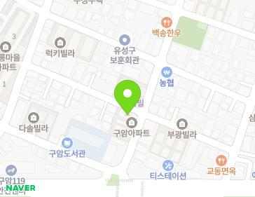 대전광역시 유성구 월드컵대로253번안길 34 (구암동, 구암아파트) 지도