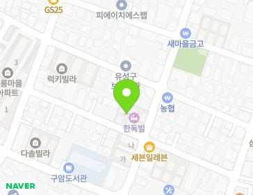대전광역시 유성구 월드컵대로253번안길 27 (구암동, 한독빌라) 지도