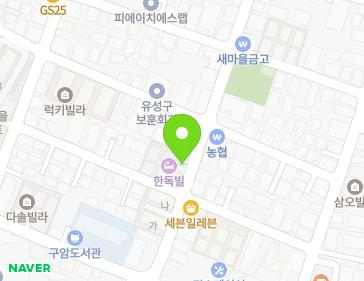 대전광역시 유성구 월드컵대로253번안길 31 (구암동, 한독빌라) 지도