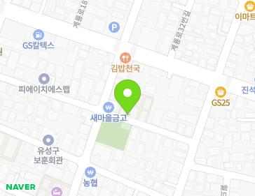 대전광역시 유성구 유성대로646번길 63 (구암동, 중부빌라) 지도