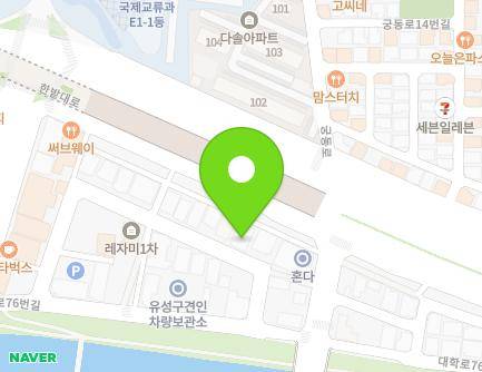 대전광역시 유성구 대학로76번안길 49 (궁동) 지도
