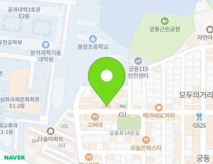대전광역시 유성구 궁동로18번길 11 (궁동) 지도