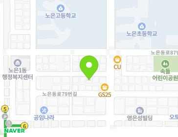 대전광역시 유성구 노은동로75번길 102-22 (노은동, 참사랑빌라) 지도