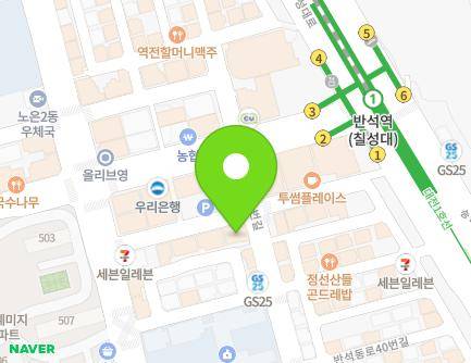 대전광역시 유성구 반석동로40번길 22 (반석동, 양지빌딩) 지도