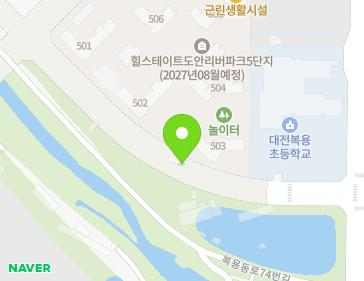 대전광역시 유성구 복용동로74번길 70 (복용동) 지도