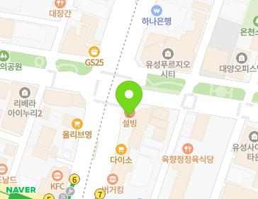 대전광역시 유성구 대학로 14 (봉명동) 지도